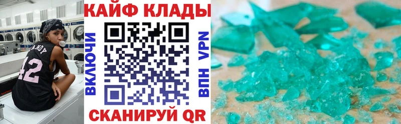 Где купить наркотики Ельня Каннабис Псилоцибиновые грибы Гашиш Cocaine А ПВП НБОМе АМФ