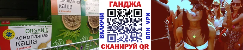 Canna-Cookies конопля  Ельня 