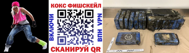 наркотики  Ельня  Cocaine Колумбийский 