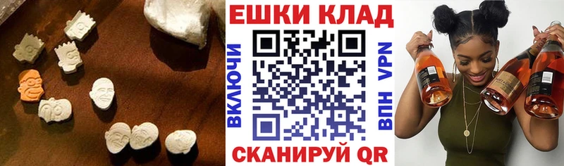 ЭКСТАЗИ louis Vuitton  blacksprut ссылки  Ельня 