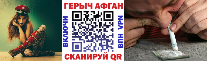 Героин VHQ  omg сайт  Ельня 