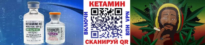 КЕТАМИН ketamine  наркота  Ельня 