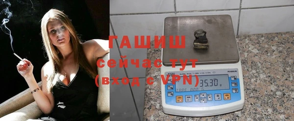 таблы Волоколамск