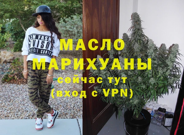 таблы Волоколамск