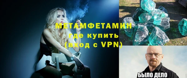 прущие крисы Горно-Алтайск