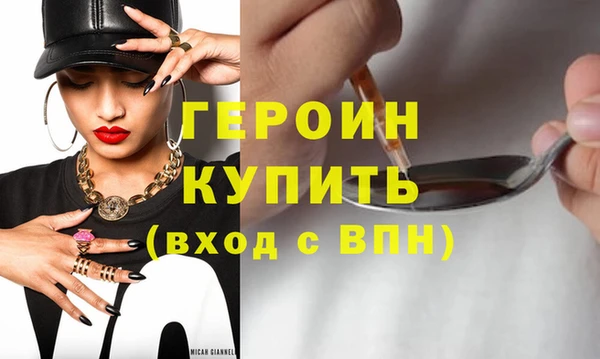 прущие крисы Горно-Алтайск