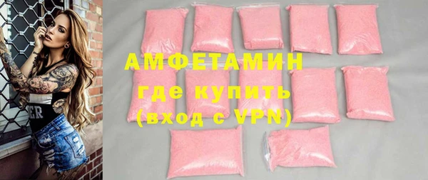 соль ск Горняк