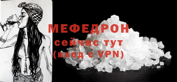 соль ск Горняк