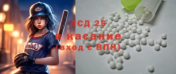 соль ск Горняк