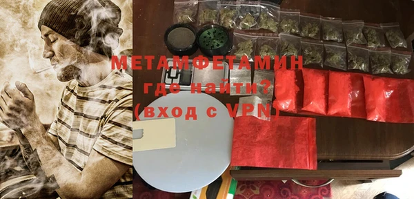 таблы Волоколамск