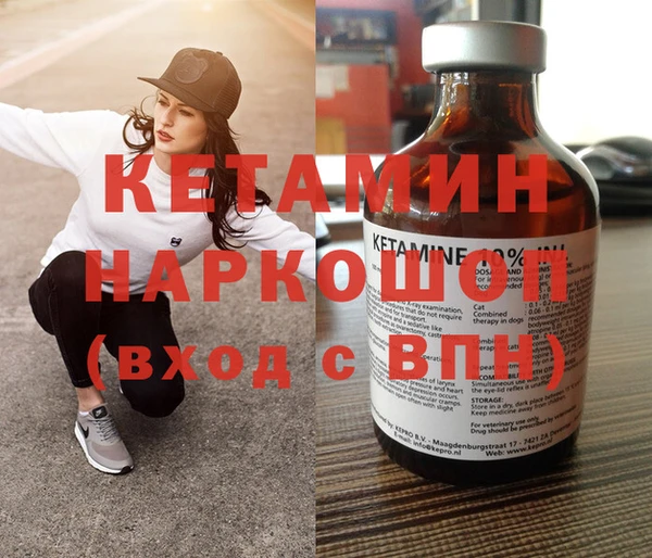 таблы Волоколамск