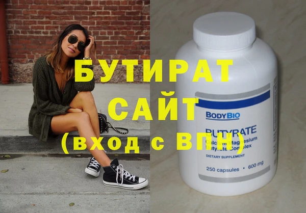 соль ск Горняк