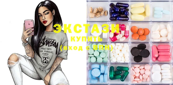 PSILOCYBIN Горнозаводск