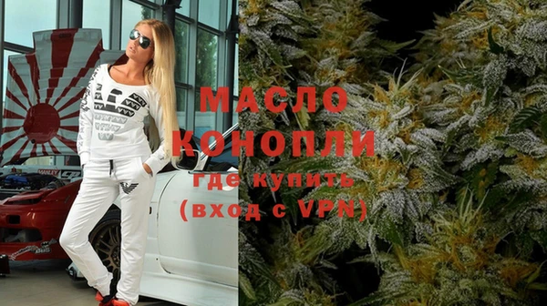 таблы Волоколамск