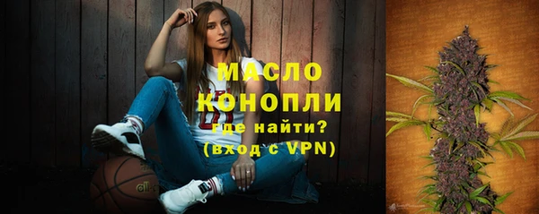 прущие крисы Горно-Алтайск