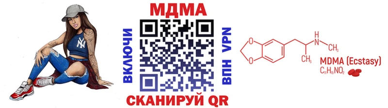 MDMA кристаллы  hydra как войти  Ельня 