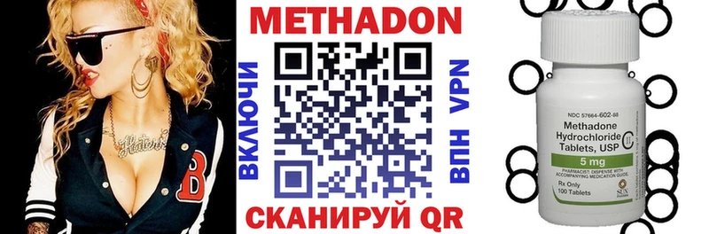 omg ТОР  Ельня  МЕТАДОН VHQ  купить наркотик 