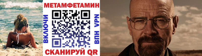 Первитин кристалл  что такое   ссылка на мегу ССЫЛКА  Ельня 