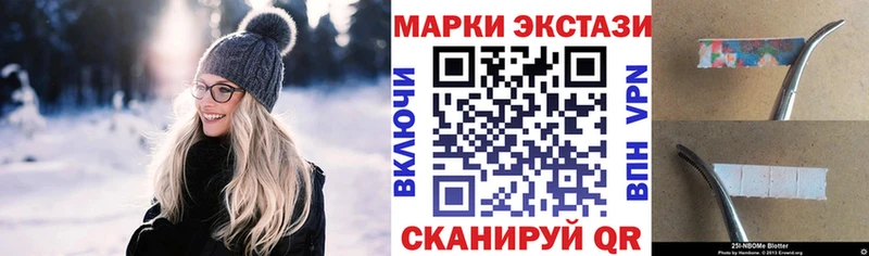 где купить наркоту  Ельня  Марки 25I-NBOMe 1500мкг 