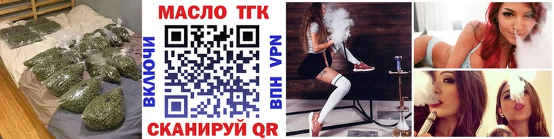 даркнет сайт Ельня Дистиллят ТГК Wax