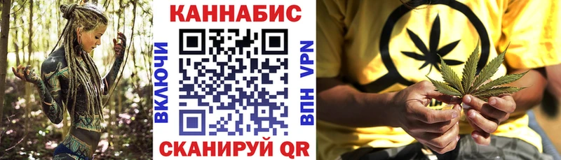 закладки  OMG ССЫЛКА  Марихуана MAZAR  Ельня 